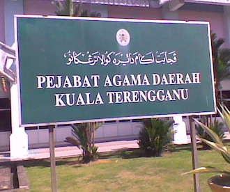 Jabatan Agama Terengganu