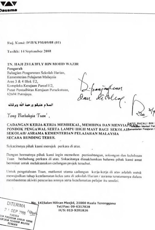 Part 21 The surat sokongan the SOP for Barisan Nasional 