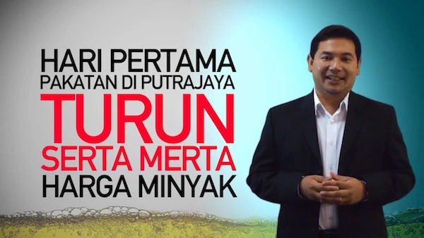 Rafizi Denies Promising To Reduce The Price Of Petrol To Rm1 50 Malaysia Today