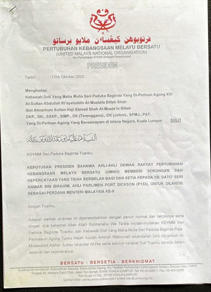 Surat Kepaada Yang Dipertuan Agong